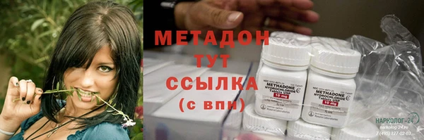 MDMA Premium VHQ Белокуриха