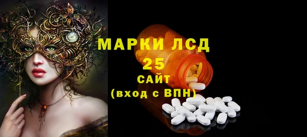 MDMA Premium VHQ Белокуриха