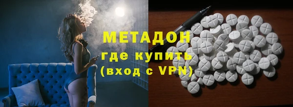 MDMA Premium VHQ Белокуриха