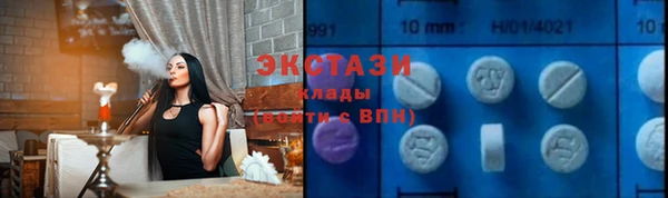 MDMA Premium VHQ Белокуриха