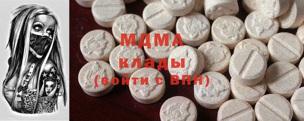 MDMA Premium VHQ Белокуриха