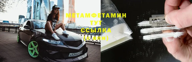 МЕТАМФЕТАМИН витя  где продают   Карабаш 